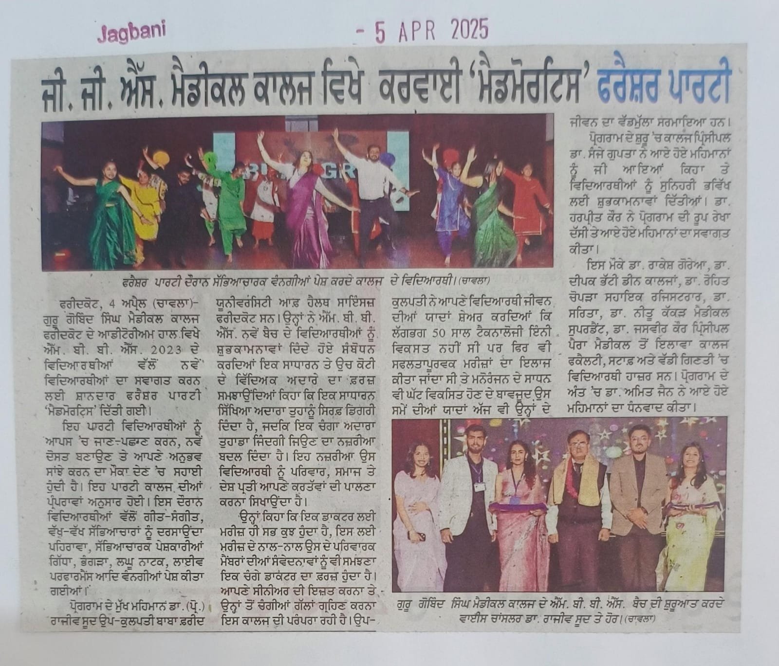 WhatsApp Image 2025-04-09 at 3.05.53 PM (2)