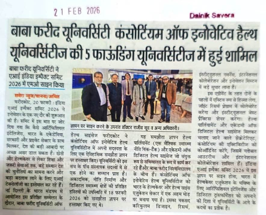 WhatsApp Image 2026-02-21 at 2.03.05 PM (1)