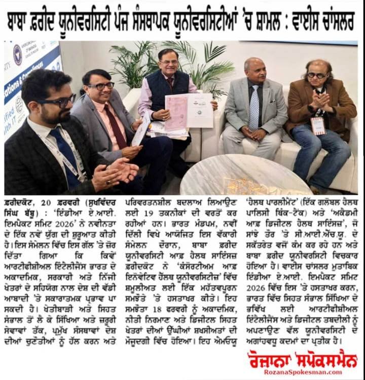 WhatsApp Image 2026-02-21 at 2.03.05 PM