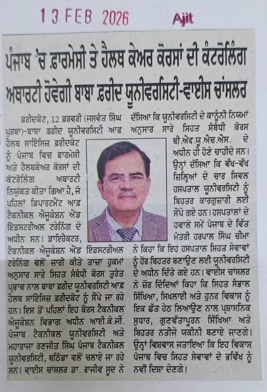 WhatsApp Image 2026-02-21 at 2.42.20 PM (1)