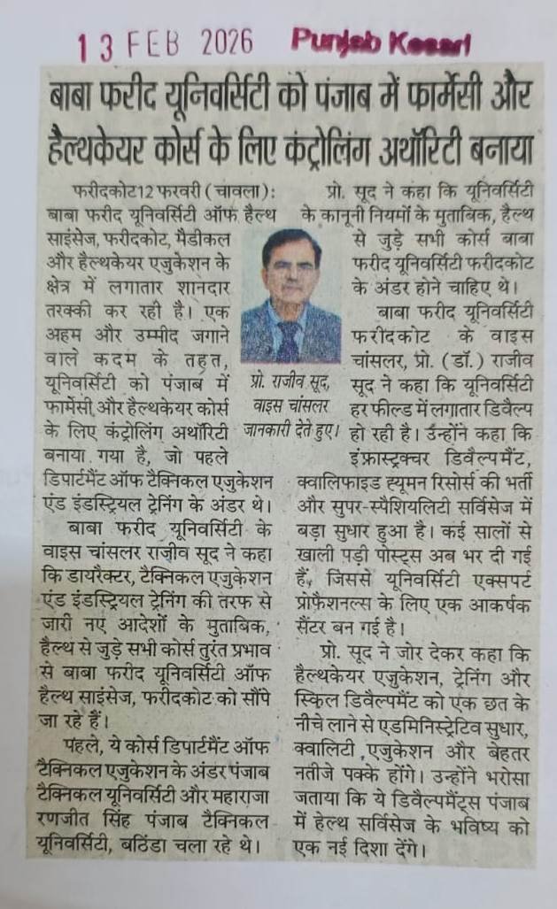 WhatsApp Image 2026-02-21 at 2.42.20 PM