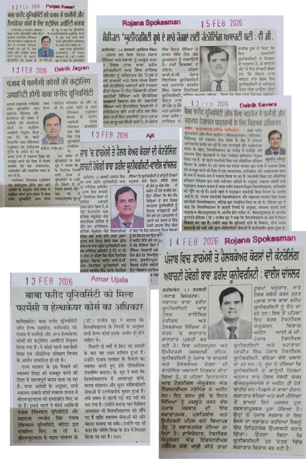 WhatsApp Image 2026-02-21 at 2.42.21 PM