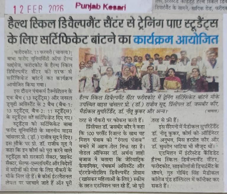 WhatsApp Image 2026-02-21 at 2.44.35 PM (1)