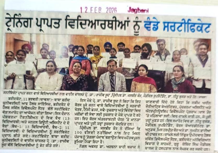 WhatsApp Image 2026-02-21 at 2.44.35 PM