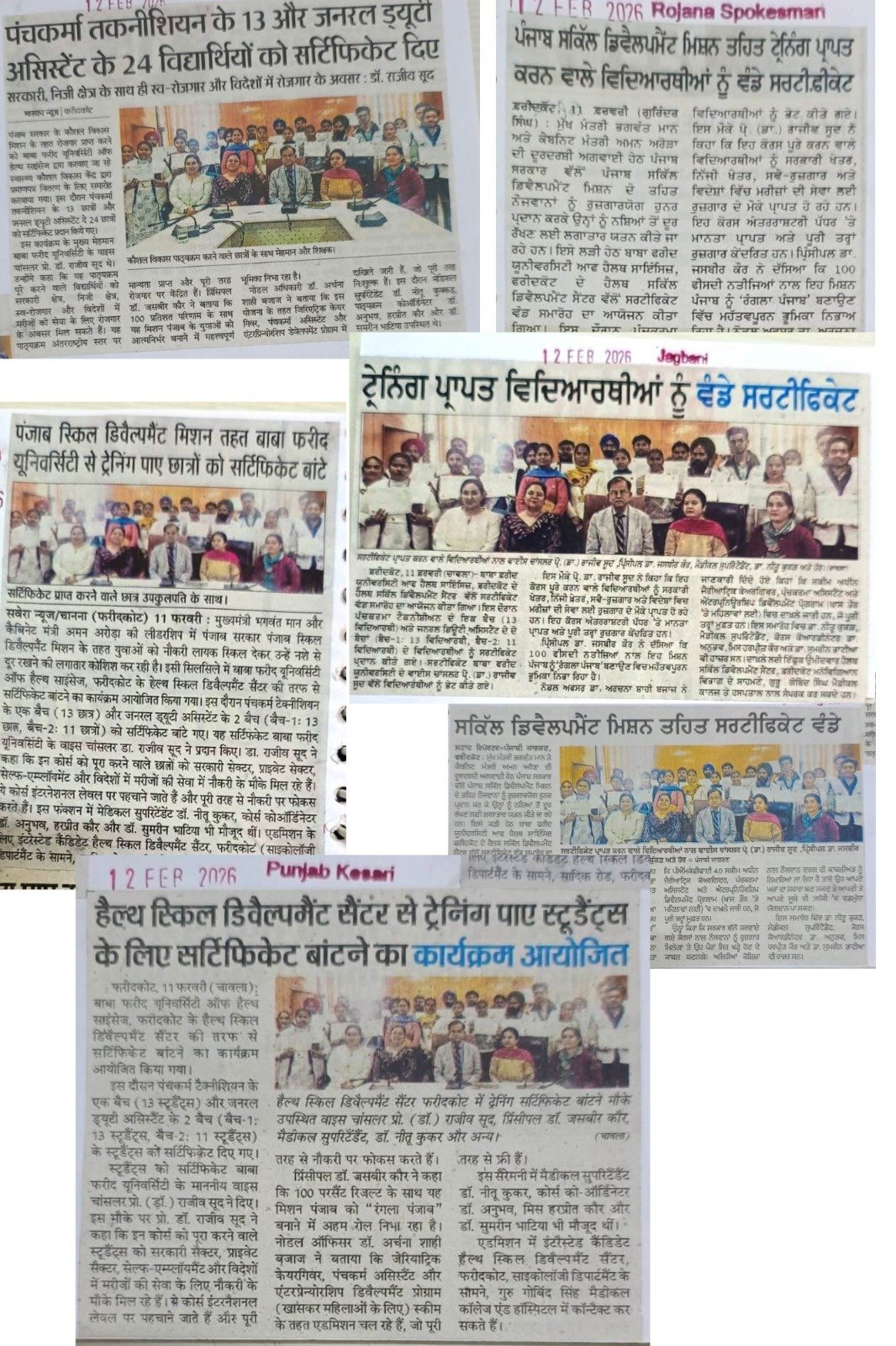 WhatsApp Image 2026-02-21 at 2.44.37 PM